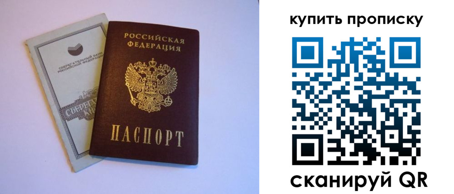 найти адрес прописки в Ухте