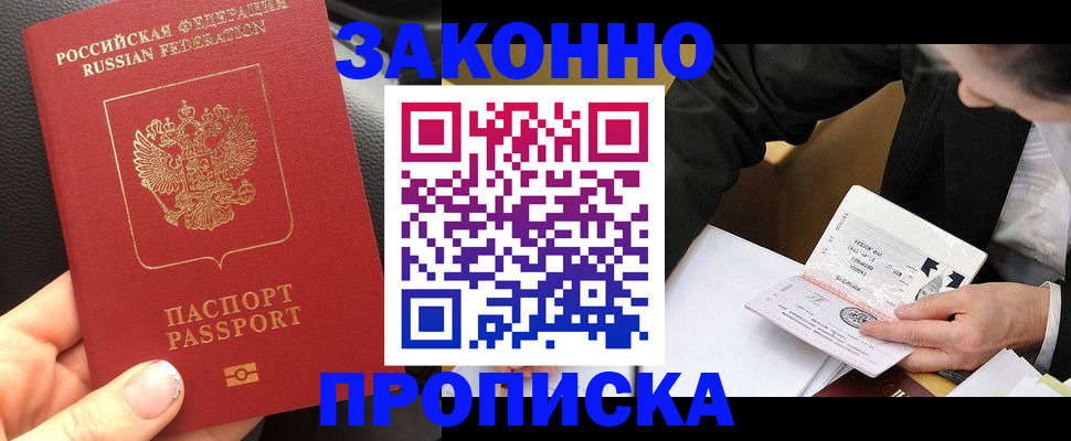 найти адрес прописки в Ухте