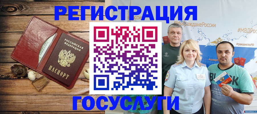 прописка для военкомата в Ухте